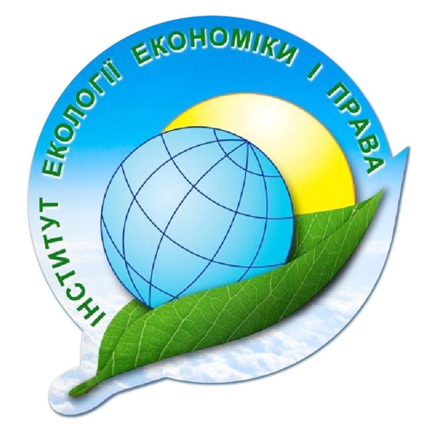 Институт Экологии Экономики и Права